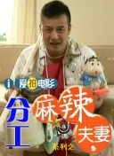 中文字幕三级