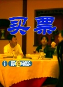 朋友的闺蜜在线观看