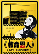 国产色在线