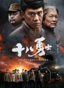 动漫人物桶动漫人物游戏