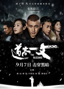 国产三级视频网站
