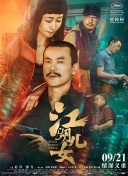 女演员的性丑闻