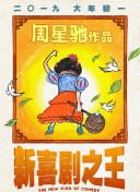 国产欧美日韩精品综合