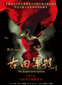 久久精品国产夜色