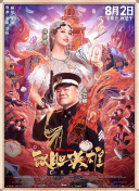 久久夜色国产精品噜噜