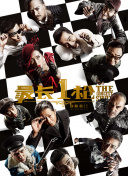 gogo高清免费观看