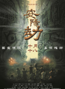 一家乱战电影在线播放