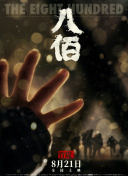 久久青草免费91线频观看站街
