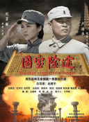 久久久伊香蕉网站