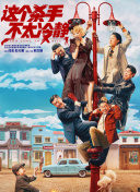 国产精品污网站
