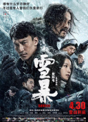 怡红院影院