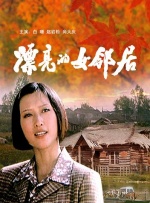 刺激的农村性事