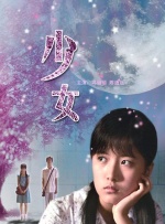 仙女美女