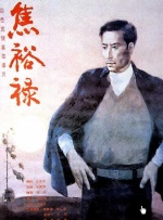中文字幕在线观看国产