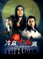万圣节性爱派对