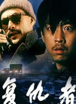 诡眼电影在线观看完整版免费