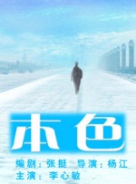 日产精品一二三四区国产