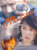 在线亚洲精品国产成人二区