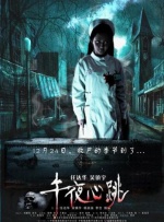 火影黄漫