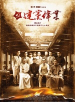 兴奋的年轻妈妈