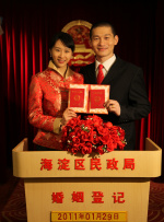 男生桶女生的软件