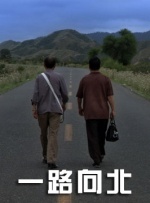 成人香蕉