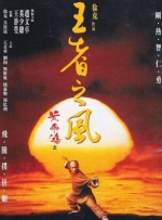 chinese456骚年恋老