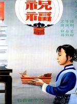 一本色道久久88亚洲精品综合