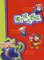 欧美顶级毛片在线播放小说
