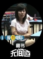 国产欧美二区