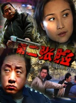 国产成人狂喷潮在线观看2345