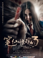 男人女人真曰批视频播放在线