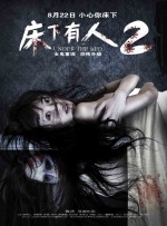 国产精品九九久久精品女同