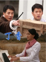 狠狠色丁香婷婷综合激情