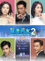 中文字幕一区2区