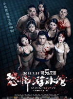 色播在线永久免费视频