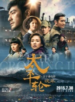 关系：妈妈