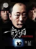 一区二区三区四区视频在线观看