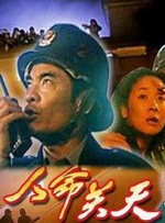 噼里啪啦国语在线观看策驰