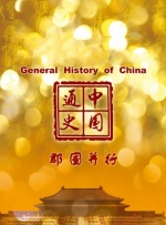 我和儿子