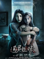 欧美成人伊人久久综合网