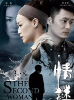 崔烈