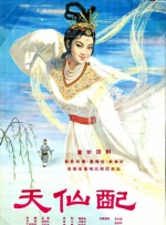 少妇高清精品毛片在线视频