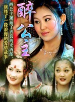 带着女儿嫁