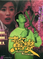 91久久综合九色综合欧美亚洲