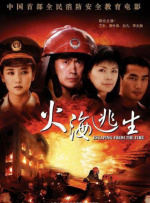 天天寡妇色