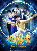 91高清视频在线观看
