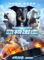 最近国语免费看