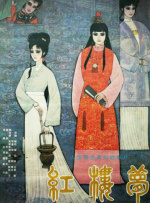 午夜dj影院在线观看完整版