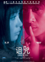 潮女更衣